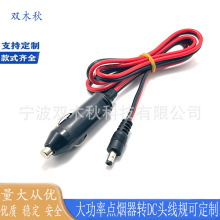 �����c�����DDC5521/5525���^������L�� �c�����Դ��DC���^��