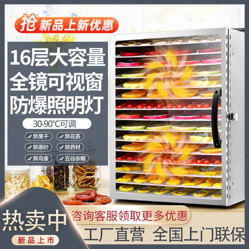 secador de frutas, secador automático de alimentos domésticos, mango, albaricoque, carne de frutas secas, bocadillos para mascotas, secador de aire deshidratado comercial image 5