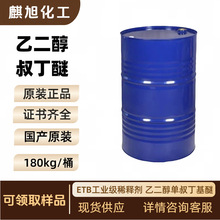 Ҷ嶡 ETBIϡጄ99.85% Ҷ嶡