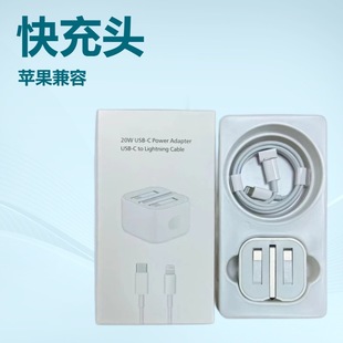 12W20W35wPD British CC charger data cable suit for iPhone15XS Apple 13Type-C