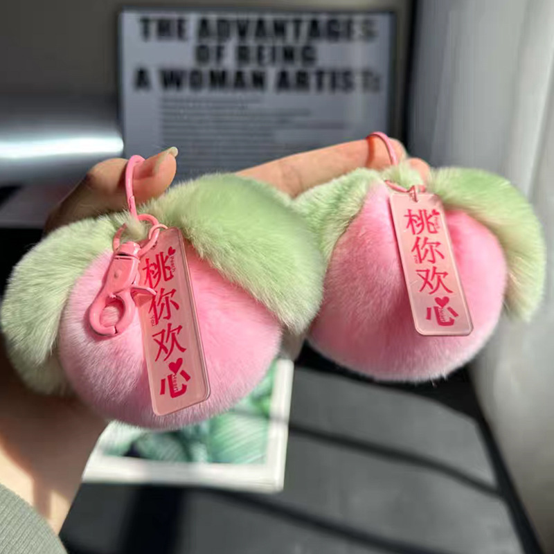 Plush Peach Keychain New Style Persimmon Pendant Good Things Happen Bag Charm Wholesale Small Accessories Plush Peach Keychain New Style Persimmon Pendant Good Things Happen Bag Charm Wholesale Small Accessories
