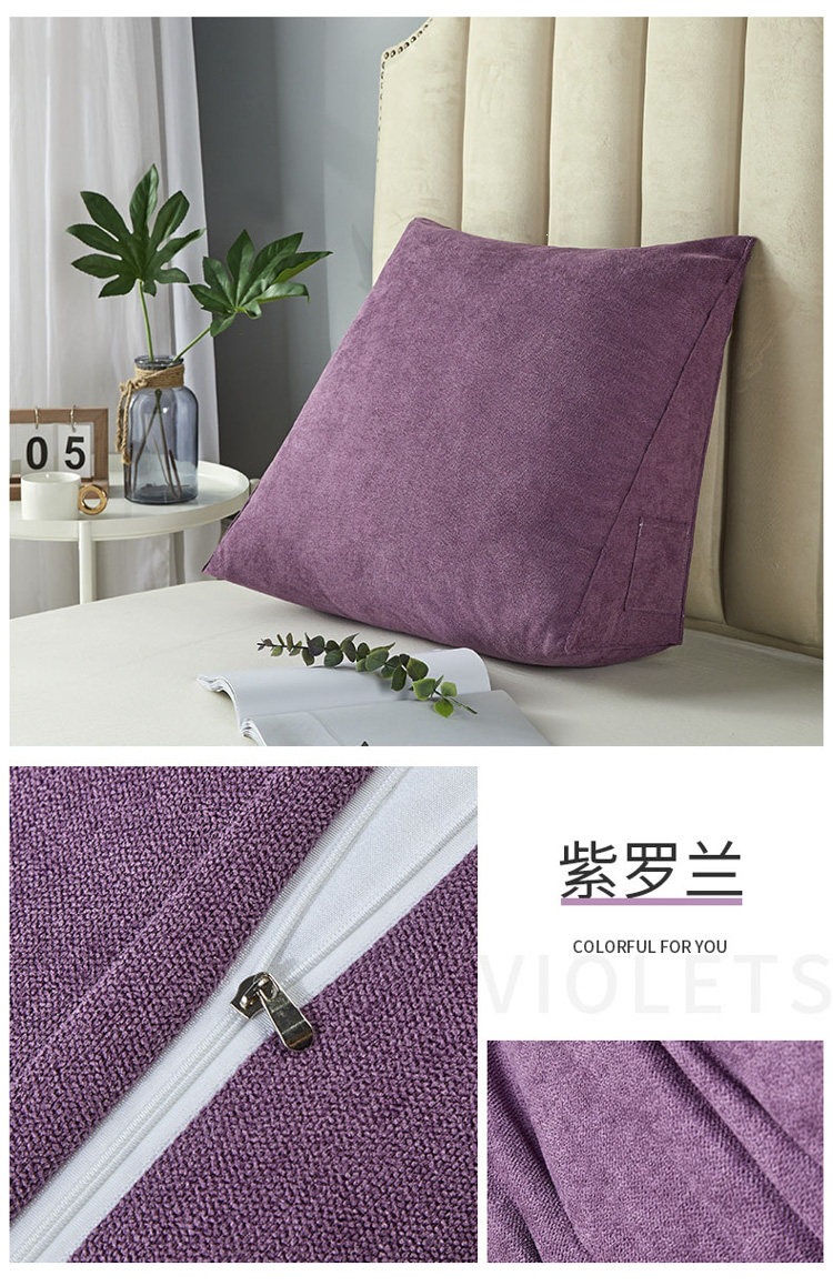 Bedside soft cushion backrest, sofa lumbar support, triangular backrest cushion, office waist support pillow, plush pillow