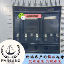 ȫ��ԭ�bOSG65R290DEF �zӡOSG65R290E TO252��Ч���� �|�����C