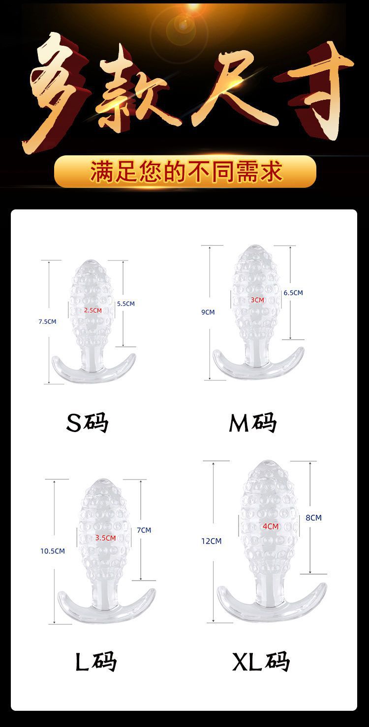 Pineapple-Textured TPE Anal Plug, Large 90 g Backdoor Trainer for Anal Play — detail image 3