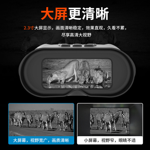 APEXEL Full HD Outdoor Bee Hunting NV008 Infrared Shooting and Recording Digital Binocular Night Vision Device