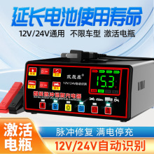 ��܇�ƿ�����12V24V�ƿ������CĦ��܇ԭ�b���������f�����Ԅ�