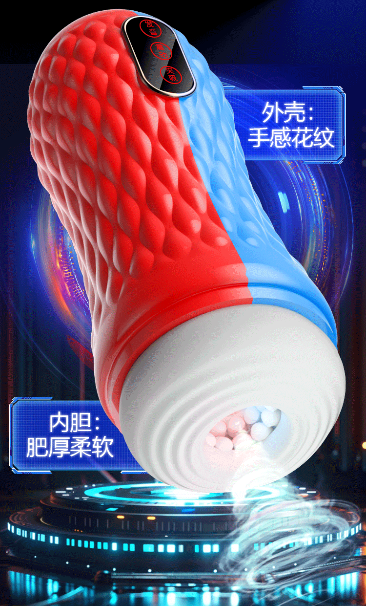 Electric Male Masturbator Cup with Suction, Telescopic Action and Vibration — detail image 12