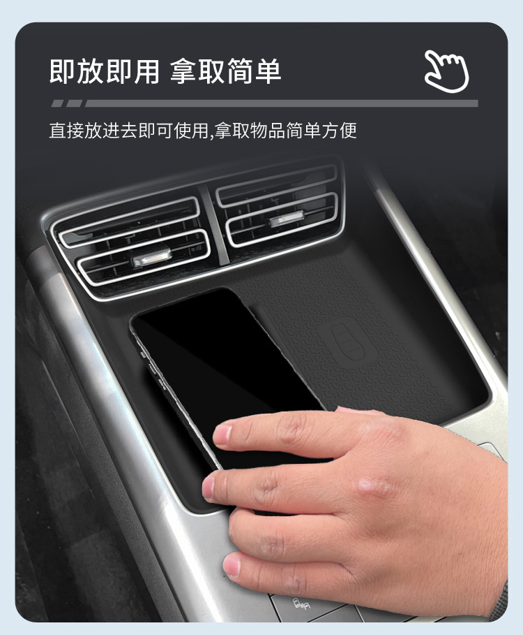 Suitable for 25-26 Models of Song Pro Dmi, Wireless Charging Silicone Anti-Slip Mat for the Central Control, Special Modification Accessories for Automotive Products