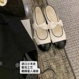羊皮版葡萄ma同款法式复古小香蝴蝶结玛丽珍鞋女浅口平底拼色单鞋