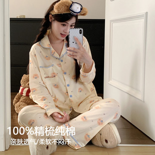 �ɐ�С��100%����˯��Ů���＾�¿��L���Lѝ��ͨ���⴩�Ҿӷ����b