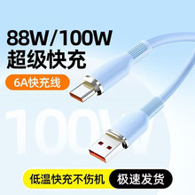 Type-C��늾��m���A��С��10OPPOvivo�sҫ6A��׿������100W�W�侀