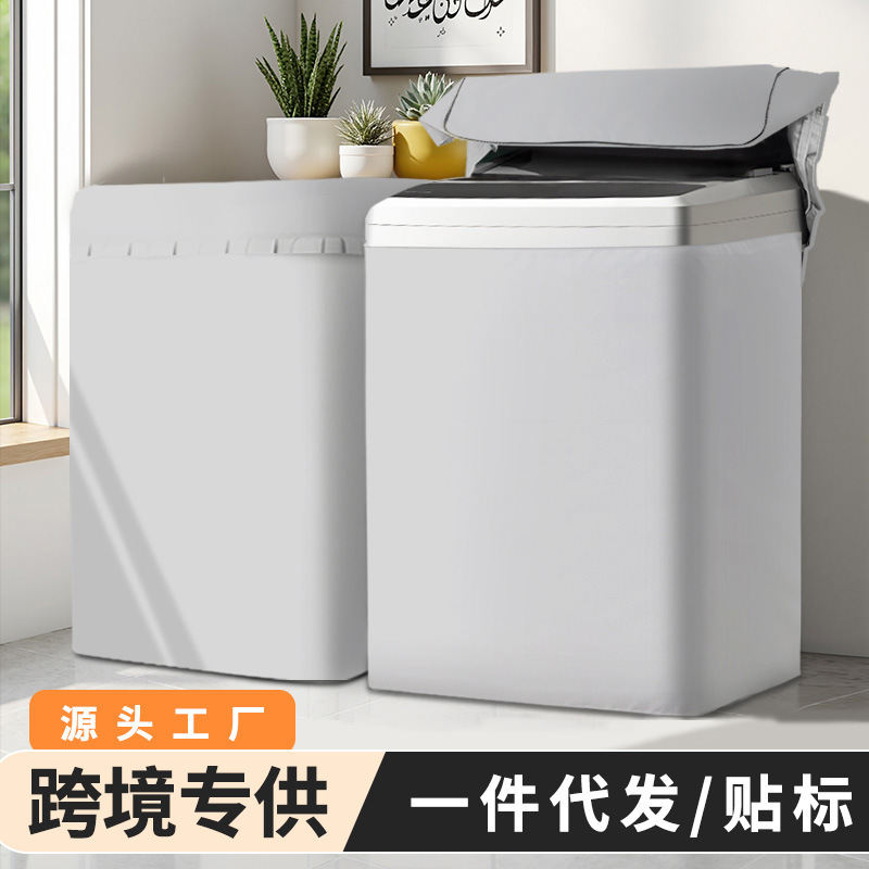 Wholesale Washing Machine Sun Protection Cover Waterproof Haier Little Swan Universal Balcony Full-Cover Dustproof Cover Wholesale Washing Machine Sun Protection Cover Waterproof Haier Little Swan Universal Balcony Full-Cover Dustproof Cover