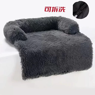 猫床狗床 长毛绒窝垫直角沙发窝 狗窝沙发床 宠物垫子高傍 睡眠窝