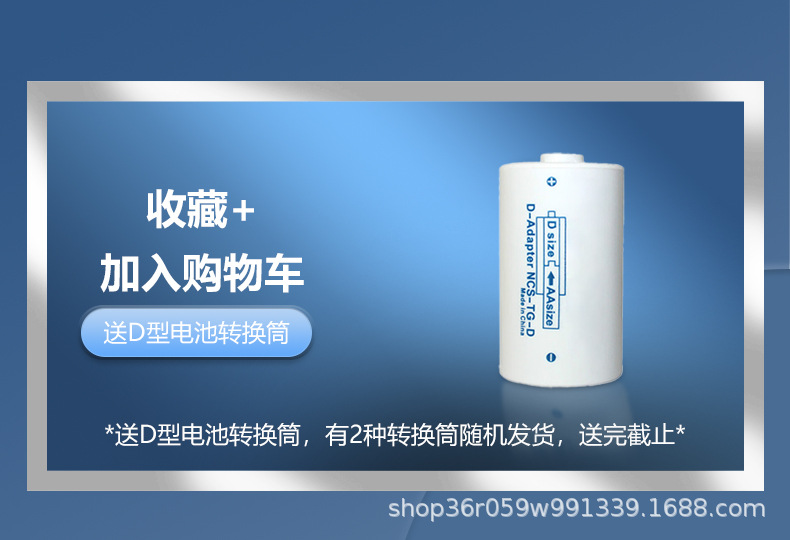 镍氢充电电池2000mAh详情中英印尼-ok_01.jpg