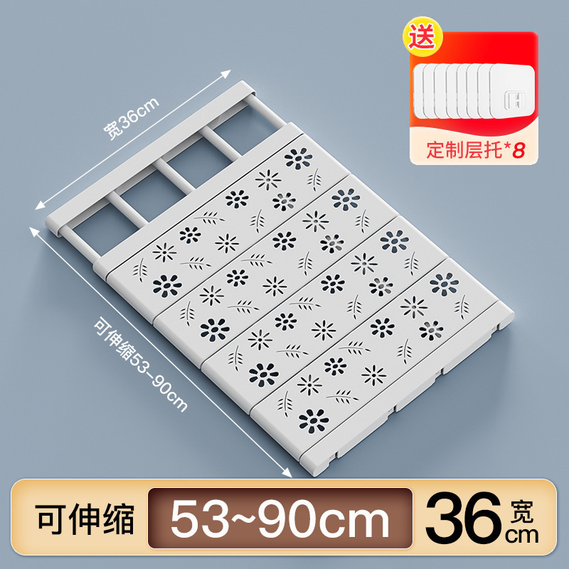 衣柜收纳分层隔板柜子免钉置物架橱柜鞋柜分隔层架宿舍伸缩整理架|undefined