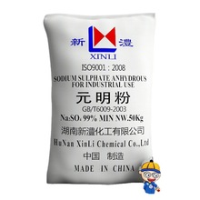 Ԫ���� ���I�oˮ�����c â�� �����Ԫ���ۏS�����l