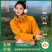 骆驼同款冲锋衣2025新款显瘦女三合一外套户外徒步秋冬季登山服男