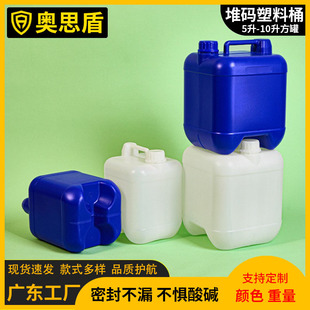5���ѴaͰ10L��������Ͱ 10�����ܷ⻯��Ͱϡጄ�5KG�����|���zͰ