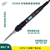 Количество 80 Вт показало интеллектуальную постоянную температуру Электрическое железо высокое сияющее паяльство.