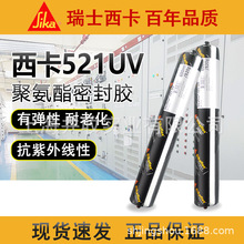 ��ʿ����521UV�۰��� �ͺ����ܷ��z ׿Խճ���Եď����ܷ��z