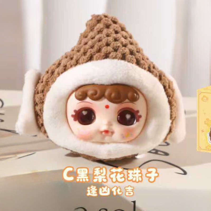 创意小挂件佛说潮也挂件背包装饰品学生朋友闺蜜礼物节日礼品批发|undefined