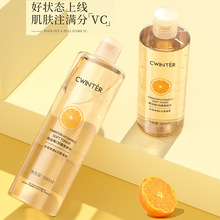 致朵维C轻嫩柔肤水 保湿水VC化妆水补水保湿爽肤水滋养控油护肤品