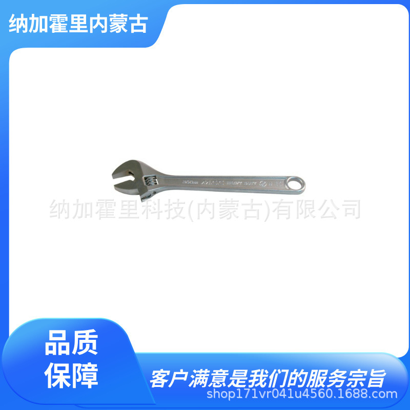 MCC 松阪铁工所 扳手 MW-HD10 MW-HD15 MW-HD20 MW-HD25 MW-HD30