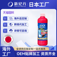 �ձ�����Ʒ�Ƃ��o����羳oem��؈���H���ⶨ���N�Ʊ����}