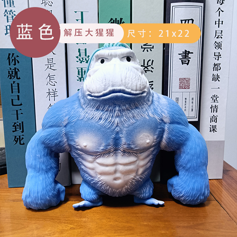 대형 블루 오랑우탄 (2200g)