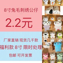 ¿8ë̽ëqץޙCYƷɐȌżl̎