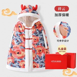 Baby cloak winter baby windbreaker out thickened hooded shawl coat boys and girls outwear