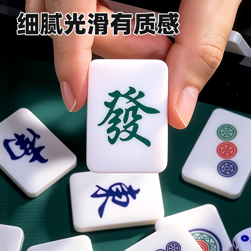 Ultra-Light and Portable 166-Piece American Mahjong Jewish Spanish Mahjong 39mm American Mahjong Gift Set Cross-Border