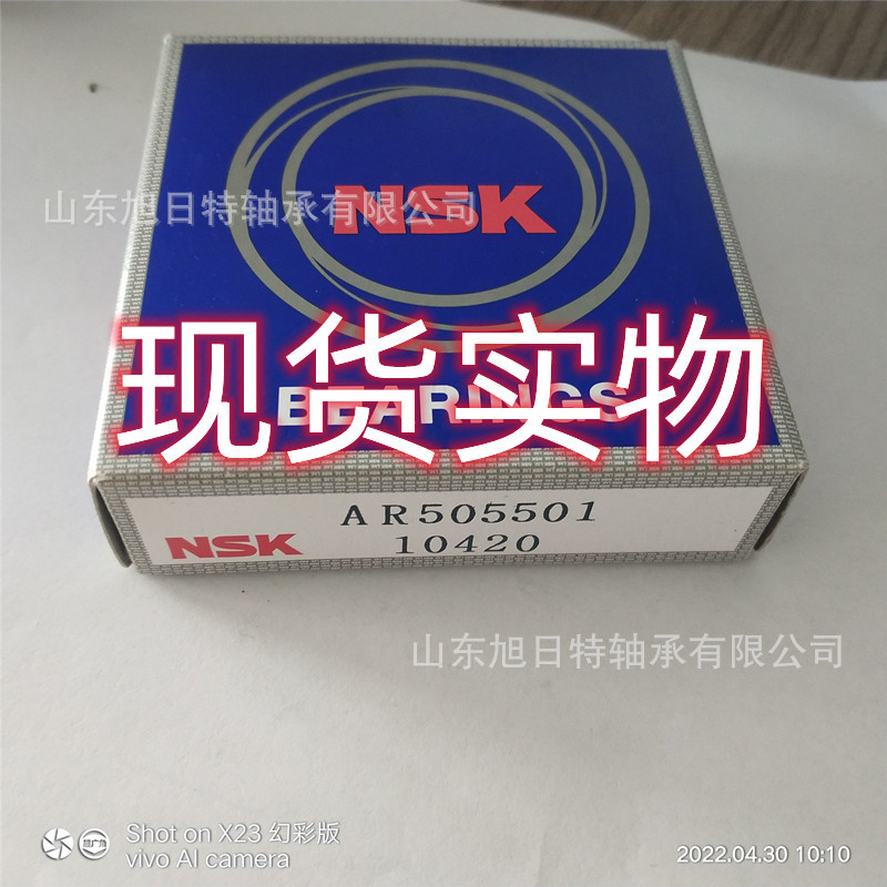 AR505501   XRT滑动轴承   XRT直线导轨 XRT滚针轴承