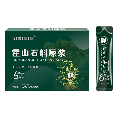 Factory direct sales Huoshan dendrobium puree wholesale dendrobium officinale liquid dendrobium puree freshly squeezed drink astragalus puree