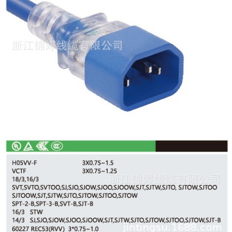 厂家生产IEC连接器JT-SZ3品字尾C14c13左弯右弯插头显示器电源线