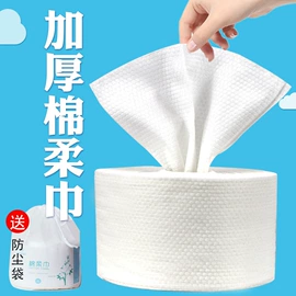 化妆棉、棉签;一次性洗脸巾;其他美妆工具