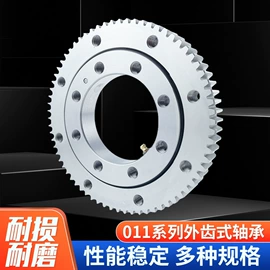转盘轴承