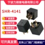 sld车载车用系列继电器