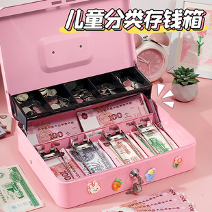 Children's Piggy Bank 2025 New Model for Girls and Boys, Large Capacity Storage Cash Register Box, Only Deposits No Withdrawals