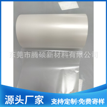 0.025MM�����x��Ĥ5-10Gģ���ŏU50UMpet�x��Ĥ����25UM����3-5G