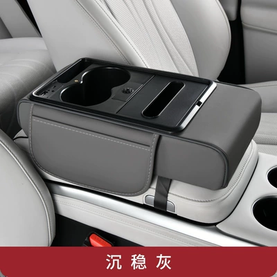 Armrest box, Mat Car Storage Box - glossy-style-calm-gray