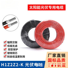 �����|H1Z2Z2-K����TUV�J�Cݗ��̫���ֱ��늾� 4ƽ��������|