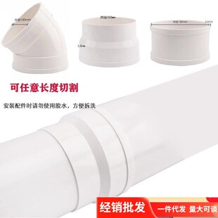 pvc管150风管 油烟机排烟管加厚排风 新风管 150弯头变径接头三通-阿里巴巴