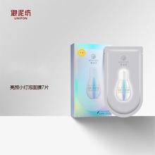 ෻СĤ30ml*7ƬowĤNƬNƬʽĤowƷ