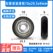 ���������S�л�݆���3D��ӡ�C����݆10*29.5*9