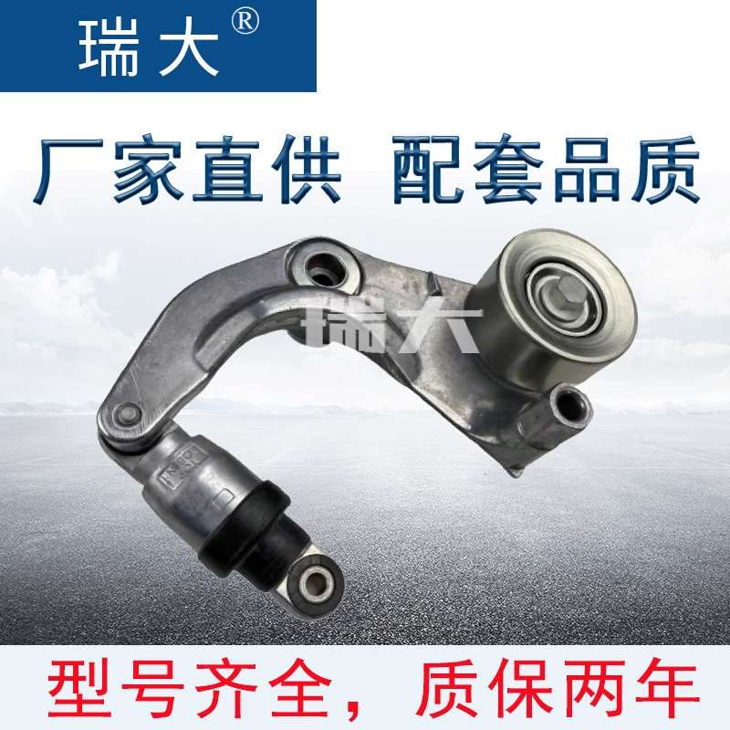 Заводской запас, подходящий для натяжного ролика Honda 31170-RWK-005, 31170-RWK-015;