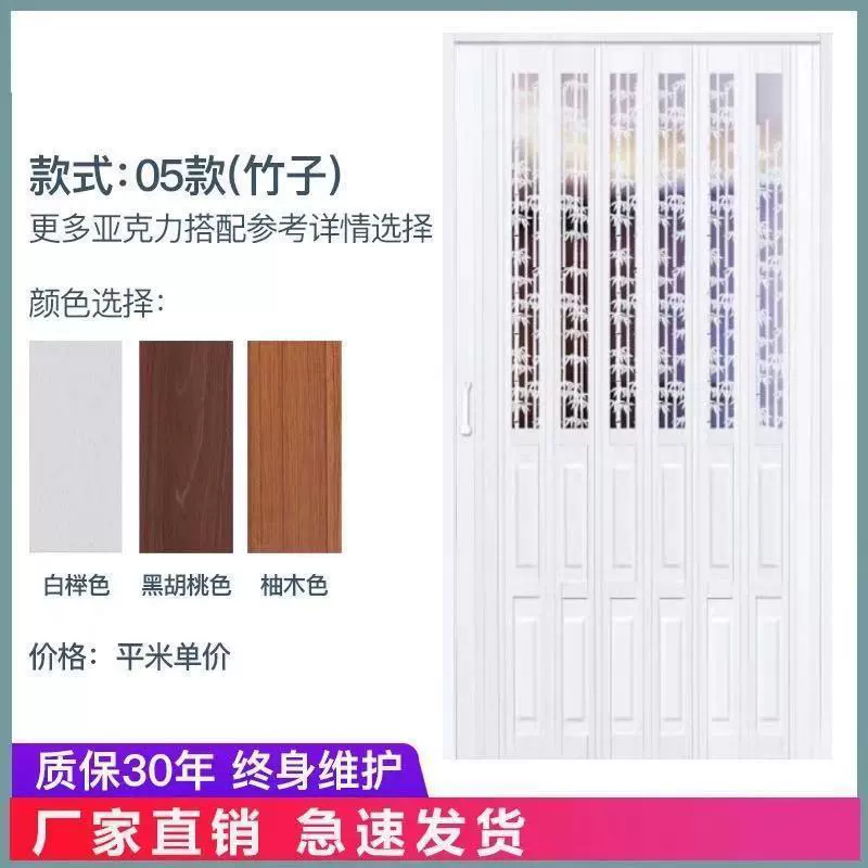 PVC складная дверь внутренняя открывающаяся раздвижная дверь кухня перегородка стенка этажерка магазин оптом