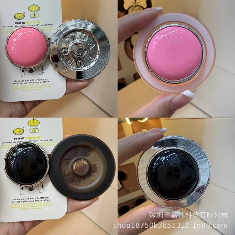 泡泡PPS黑粉宝石捏捏强力磁吸啪嗒气囊手机伸缩折叠支架|undefined