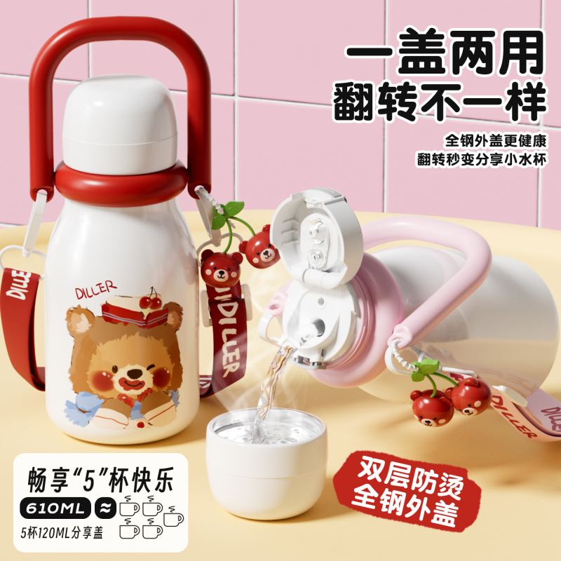 迪乐贝尔小奶壶不锈钢便携水壶高颜值女款吸管保温杯大容量水杯子|undefined