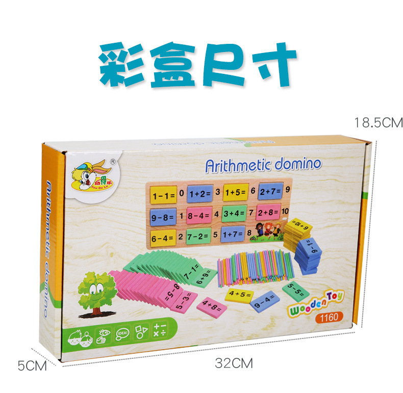 Informática para niños dominó 100 unidades logotipo del coche dominó rompecabezas educación temprana bloques de construcción Juguetes